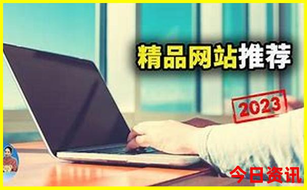 旅游东北三省哪个地方最好
