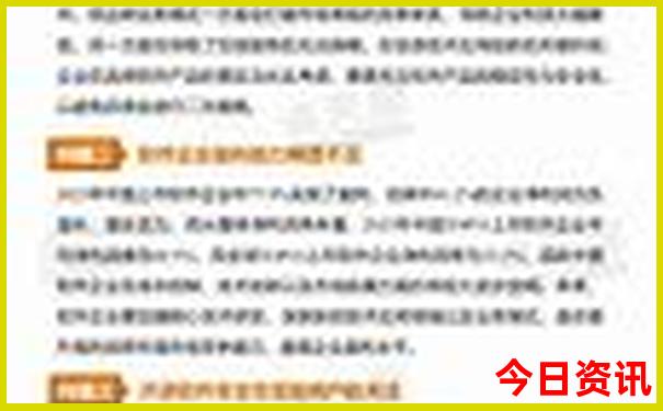 三清山十大必去景点