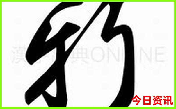 全世界最好的医院排名前十