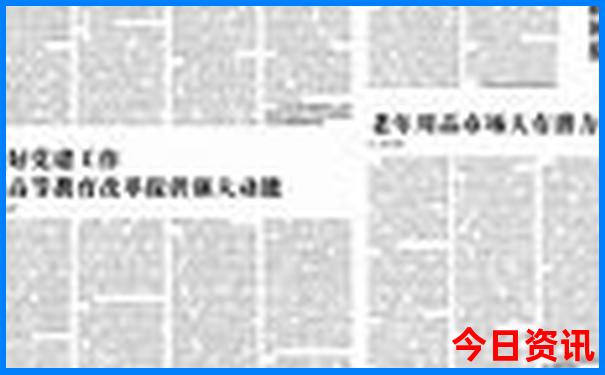 8岁适合去哪里旅游