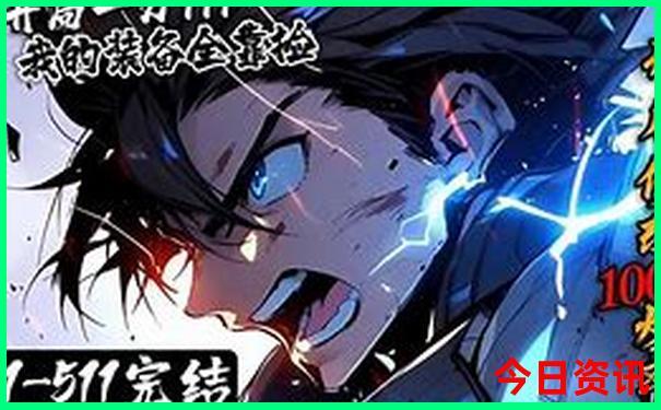 暑假最适合去的城市