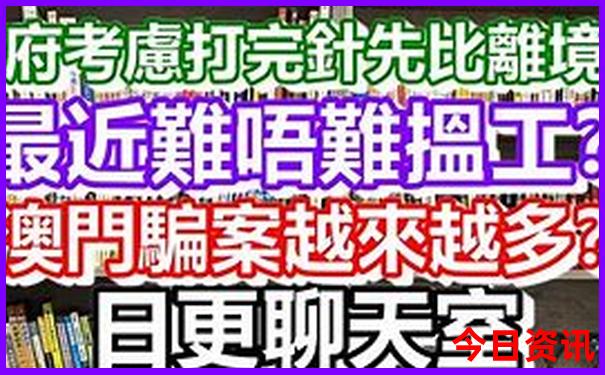 中国最美沿海城市排名